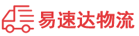 长沙到双牌县物流公司